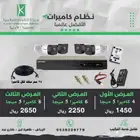 تركيب وبيع كاميرات مراقبة وسنترال وأجهزة بصمة