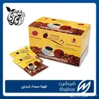 قهوة ماليزية تحرق الدهون