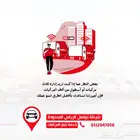 جهاز تتبع مع الربط بافضل الاسعار و الخدمات