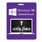 متوفر لدينا برامج وأنظمة التشغيل أصلية