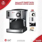آلة صنع قهوة الاسبريسو والكابتشينو