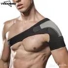 حزام كتف