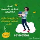 أخصائية تخاطب توحد وتعديل سلوك وصعوبات تعلم 0537655501