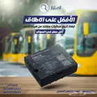افضل تعقب مركبات معتمد من هيئة النقل