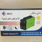 مكينة لحام ضمان سنتين