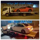سطحات لشحن دراجات وسيارات لسعودية والعكس