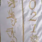 مشغل المزيونه لكافه التفصيل والتطريز والطباعه