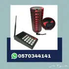 جهاز بيجر مناداة المطاعم ونداء المطاعم والكافيهات