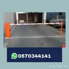 بوابات مواقف السيارات الالكترونيه بارير جيت