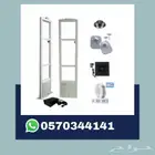بوابات واجهزه انذار سرقة المحلات