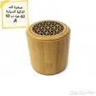 مبخرة الند الذكية للسيارة 60 عود البيع جمله