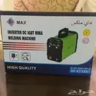 ماكينة لحام