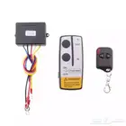 ريموت ونش للجيوب والسطحات تحكم لاسلكي12v و24v