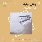 واقيات للمراتب