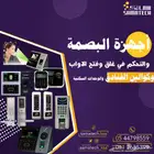 بوابات تفتيش الافراد كشف معادن جهاز بصمة