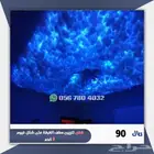 قطن غيوم شريط لد 50متر ملون