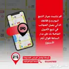 كاميرا Dashcam GD14 لأن سلامتك على الطريق ما تنشرى