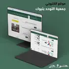 تطبيقات - مواقع الكترونية - متاجر - منصات