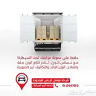 كاميرا Dashcam GD14 لأن سلامتك على الطريق ما تنشرى