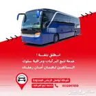 تقدر تشوف موقع سيارتك لحظة بلحظة من جوالك مهما كنت بعيد.