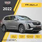 كاديلاك XT6 2022 لاكجري عرض خاص وحصري