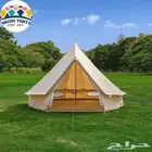 خيمة العلا
