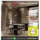 تصميم هوية تجارية