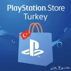 شحن ستور تركي