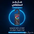 لافتة باب ذكية NFC لزيادة تقييمات Google Maps
