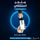 Id كارد ذكي تواصل أسرع بلمسة واحدة NFC