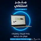 تعليقات جوجل ماب