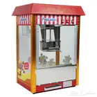 ألة فشار للبيع من جولدن ايس