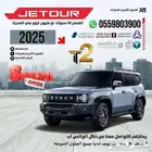 جيتور T2 لاكجيري اسود 2025 اقل سعر 149500 شامل الضريبه