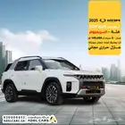 KGM- توريس ليميتد 2025 عرض خاص وحصري