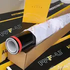 حمايه PPF