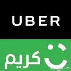 تسجىل اوبر فوري جميع المدن
