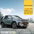 KGM- توريس بريميوم 2025 عرض خاص وحصري