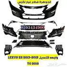 واجهه جديد تجارى لكزس LEXUS ES 2016