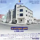 شقق تمليك علوية للبيع ابها حي البديع