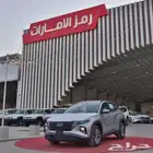 هيونداي توسان 1.6 سمارت 2025 سعودي