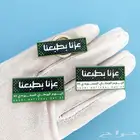 بروش اليوم الوطني 2025