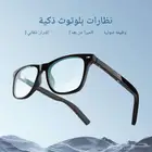 نظارات ذكية بلوتوث للجنسين بمكرفون مدمج ومكبرات صوت