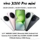 Vivo x200 pro mini فيفو اكس 200 ميني برو