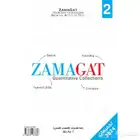 GAT BOOKS