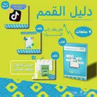 تصميم سوشيال ميديا احترافي
