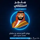 بروشات معدنية منقوشة بالليزر   تصاميم وطنية وتراثية مميزة
