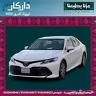 تويوتا كامري LEستاندر سعودي 2020