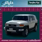 تويوتا اف جي فل كامل 2021