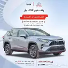 راف فور جميع الفئات 2025 ( اقساط افراد ومؤسسات وشركات