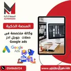 تصميم بروفايل لمشروعك او لشركتك او لمتجرك